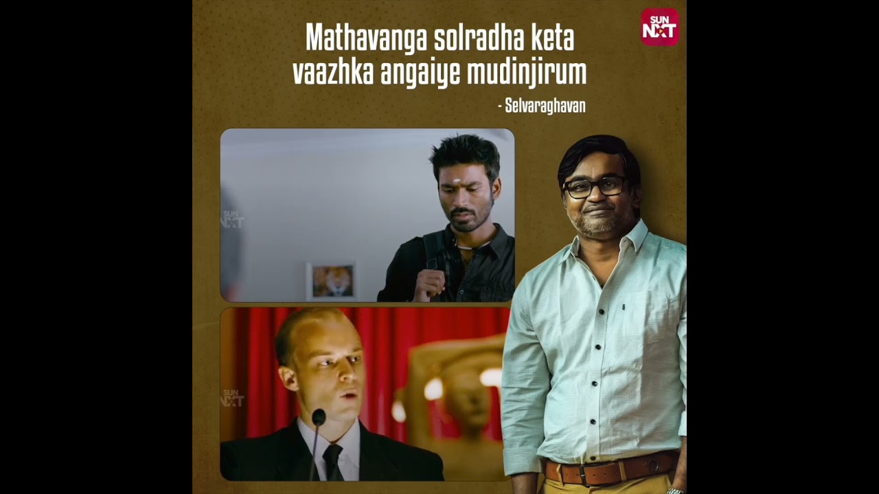Selvaraghavan&rsquo;s Masterclass! ❤️ | #sunnxt #shorts #Selvaraghavan #Dhanush #MayakkamEnna