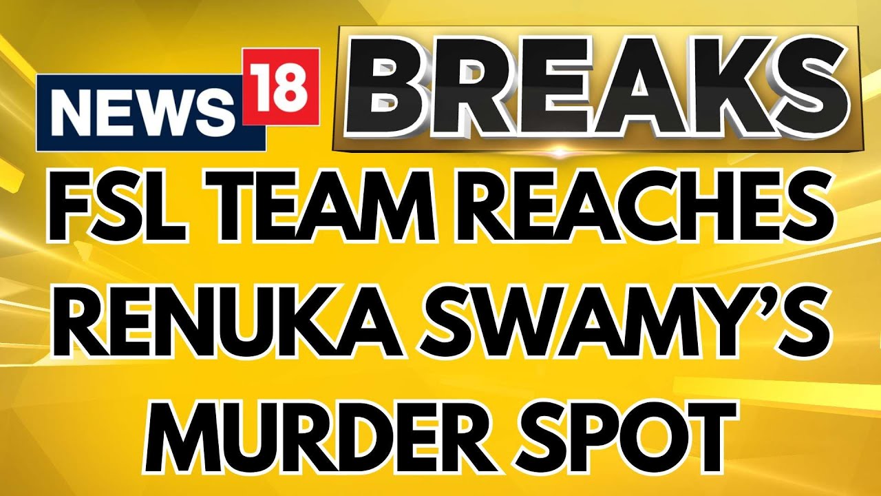 Karnataka News | Kannada Actor Darshan Thoogudeepa Arrested In Renuka Swamy Murder Case | News18