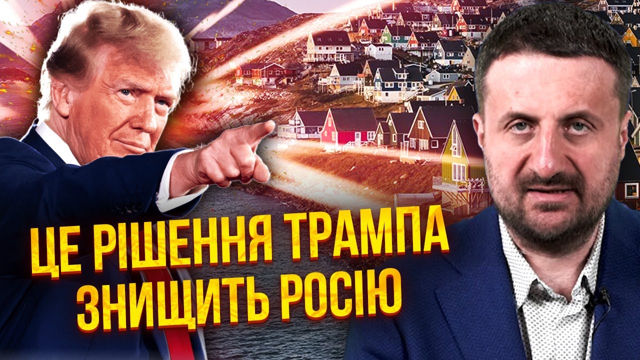 ❗️ЗАГОРОДНИЙ: Резкий ФИНАЛ! ТРАМП ПОШЕЛ В АТАКУ. Вот что теперь будет с Китаем. ПРАВДА О ГРЕНЛАНДИИ