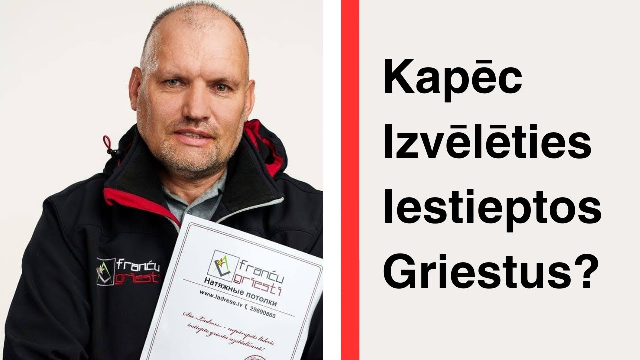 Kapēc Izvēlēties Iestieptos griestus? | Franču griesti no SIA Ladress | Auduma griesti