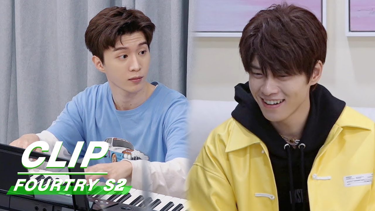 Clip: Adam Fan, A Telling Lie Expert! | Fourtry2 EP08 | 潮流合伙人2 | iQIYI