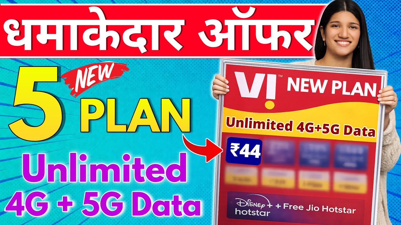Vi Unlimited 4G+5G Data | Vi 44 New Plan Jio Hotstar Free Vodafone idea Vi New Unlimited Data Offer