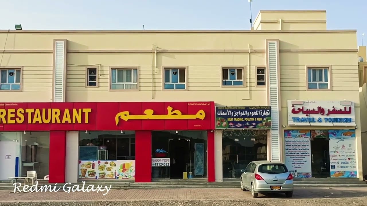 Nizwa Sinayah / Nizwa Industrial Area / Sultanate Of Oman