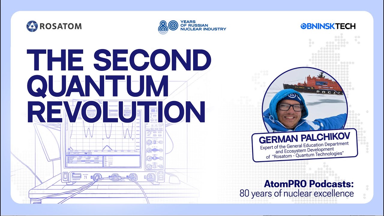AtomPro: Podcast Ep 3. The Second Quantum Revolution