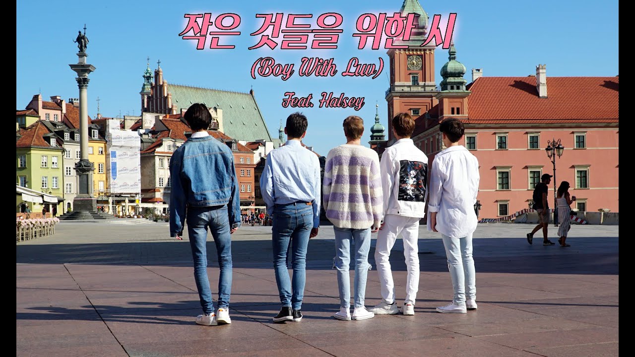 [K-POP IN PUBLIC] BTS (방탄소년단) - 작은 것들을 위한 시 (Boy With Luv) feat. Halsey Cover by FocusON from POLAND