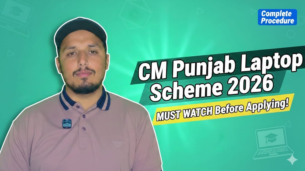 CM Punjab Laptop Scheme 2026 Phase II | کون کون Apply کر سکتا ہے؟ How to Apply + Required Documents