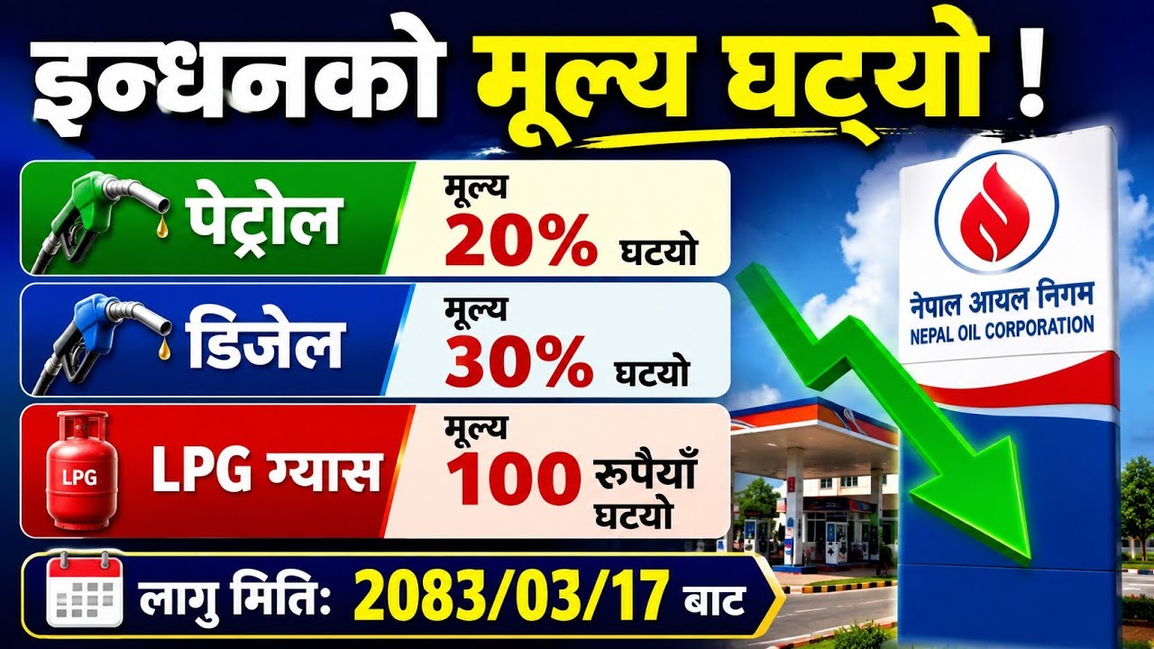 Alert  📢: Price of Petrol ⛽️,  diesel ⛽️  and LPG gas ⛽️  drops 😳  ⬇️