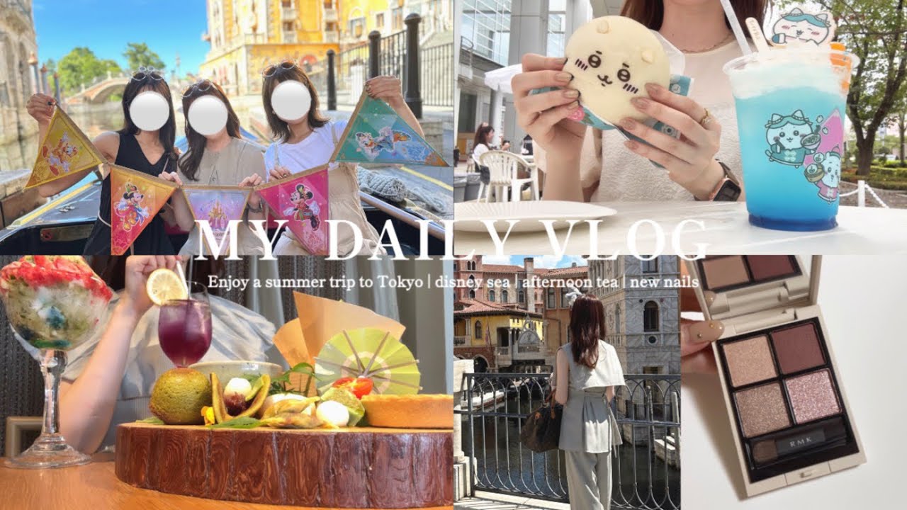 【vlog】社会人の休日🌙40周年ディズニー🧜‍♀️ | ちいかわ | 抹茶アフヌン | 秋ネイル🍂