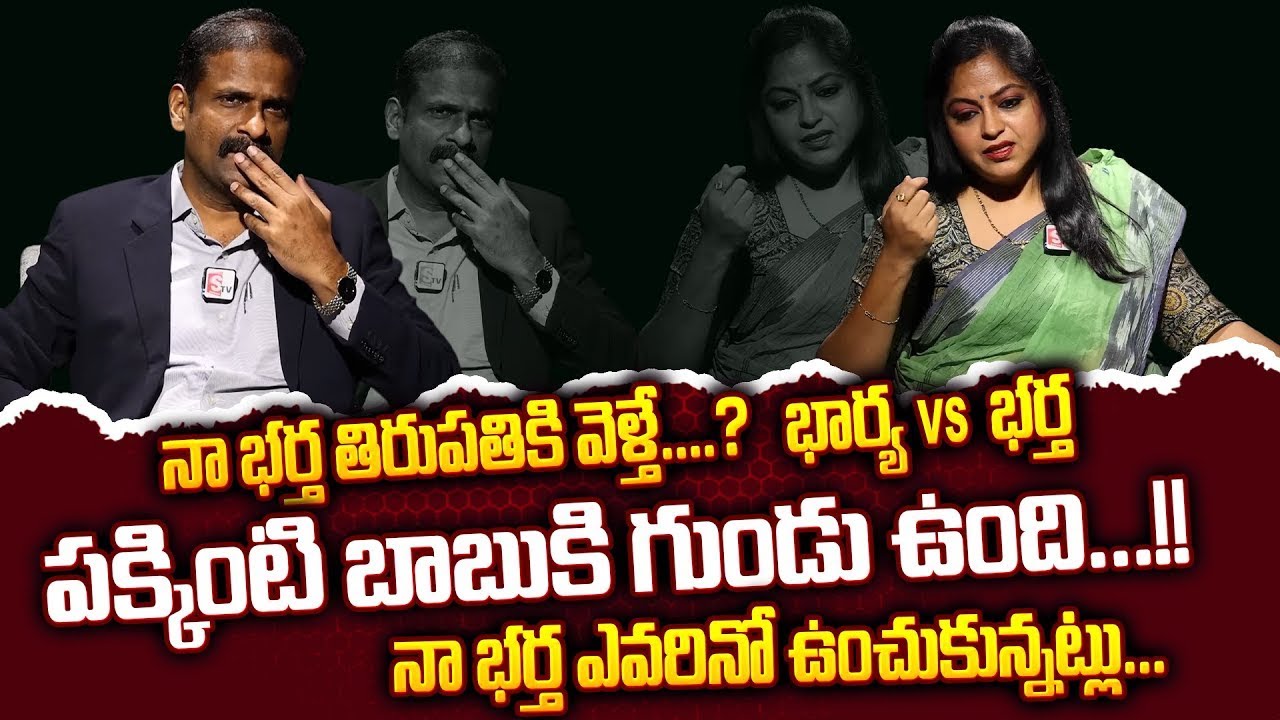 పక్కింటి బాబుకి గుండు..!| Andamaina Jeevitham | Best Moral Video | Dr  Kalyan Chakravarthy
