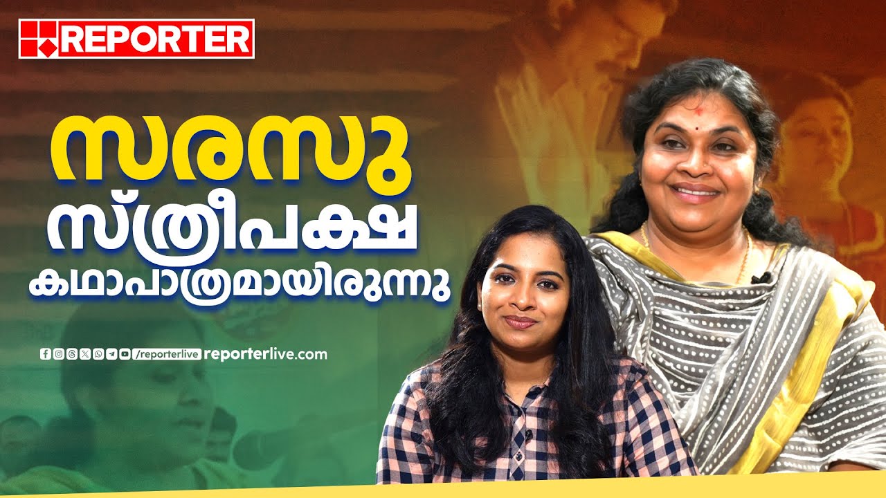'അമിത് ഷായോ മോദിയോ ആണ് സീരിയൽ നി‍‍ർമ്മിക്കുന്നതെന്ന് പറഞ്ഞിട്ടില്ല' | Gayatri Varsha | Interview