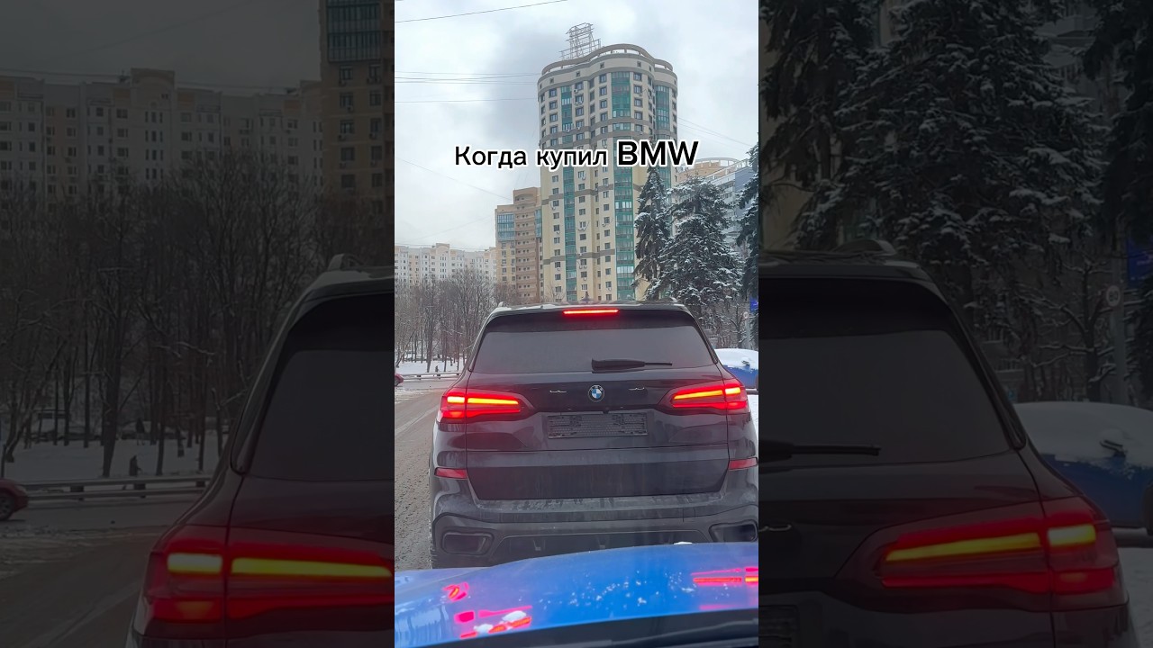 Стиль - это все, да бмвшники?😂 #auto #bmw #bmwm #автомобили #юмор #смешно #m5 #bmwx5 #угар #bmwm3
