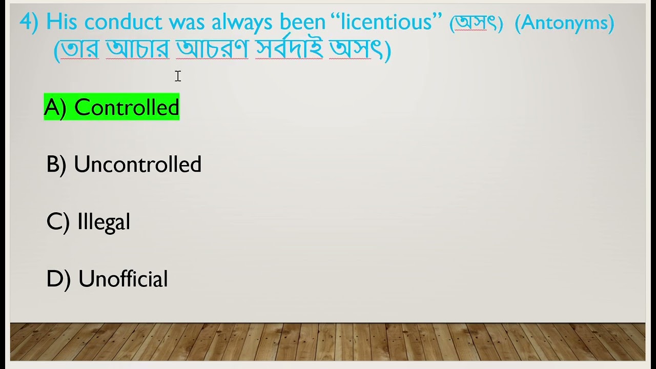 10 MOST REPEATED ENGLISH QUESTIONS FOR ALL COMPETITIVE EXAM | SPECIALLY FOR WBCS SSC WBSSC
