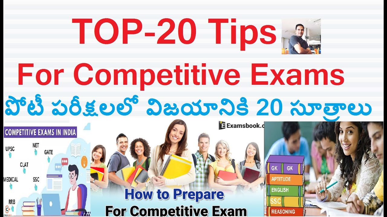 Top 20 Tips for Success in Competitive Exams(20 సూత్రాలు-పోటీ పరీక్షలలో విజయం) by Dr.V.Raj Mahammadh