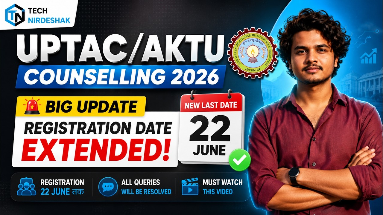 🔥 UPTAC/AKTU Counselling 2026 Update | Registration Date Extended Till 22 June✅ , registration issue