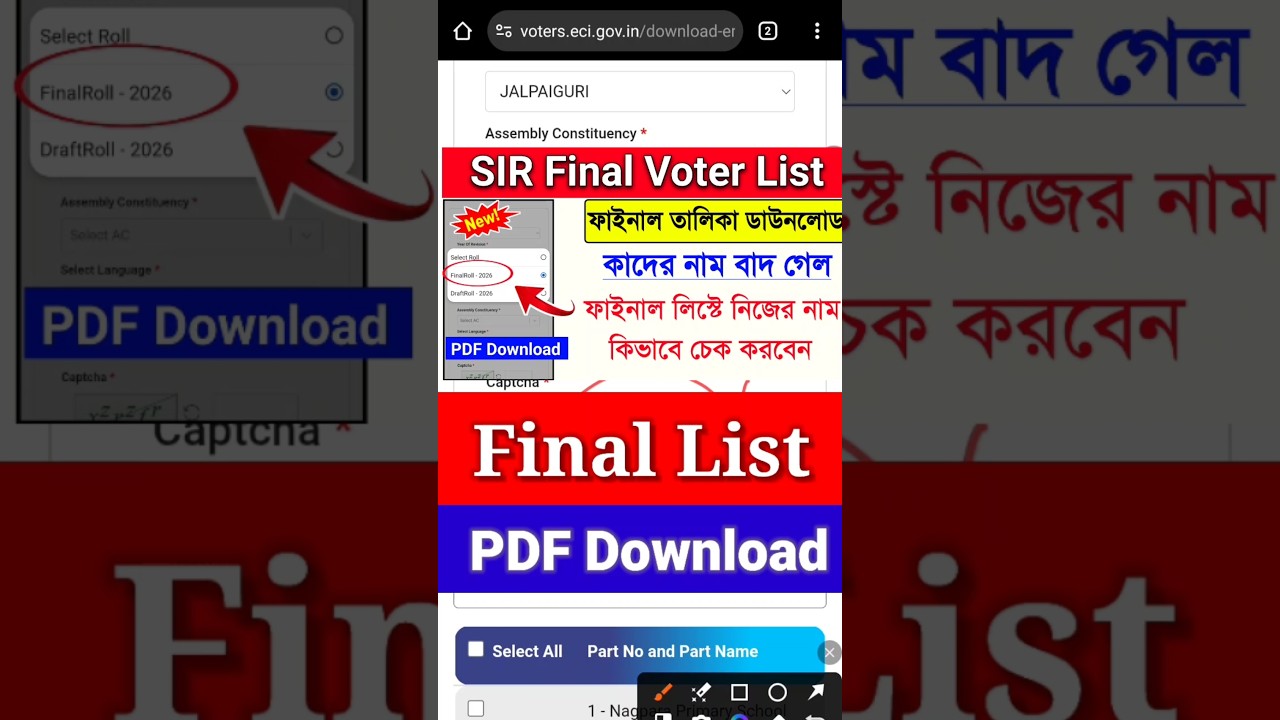 How to check sir voter list | sir voter list check #shorts