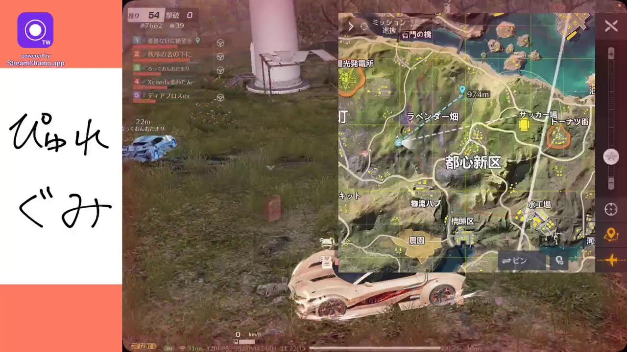 れなりず【XTREME】 のライブ配信