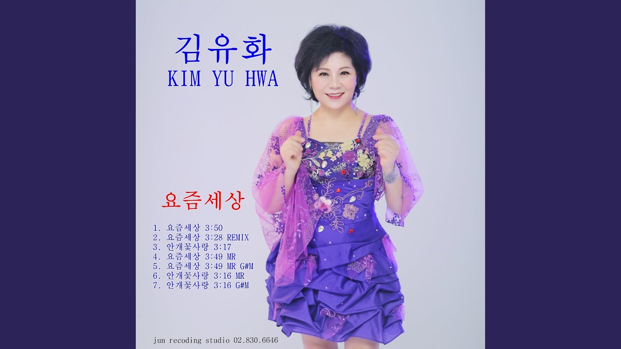 요즘세상
