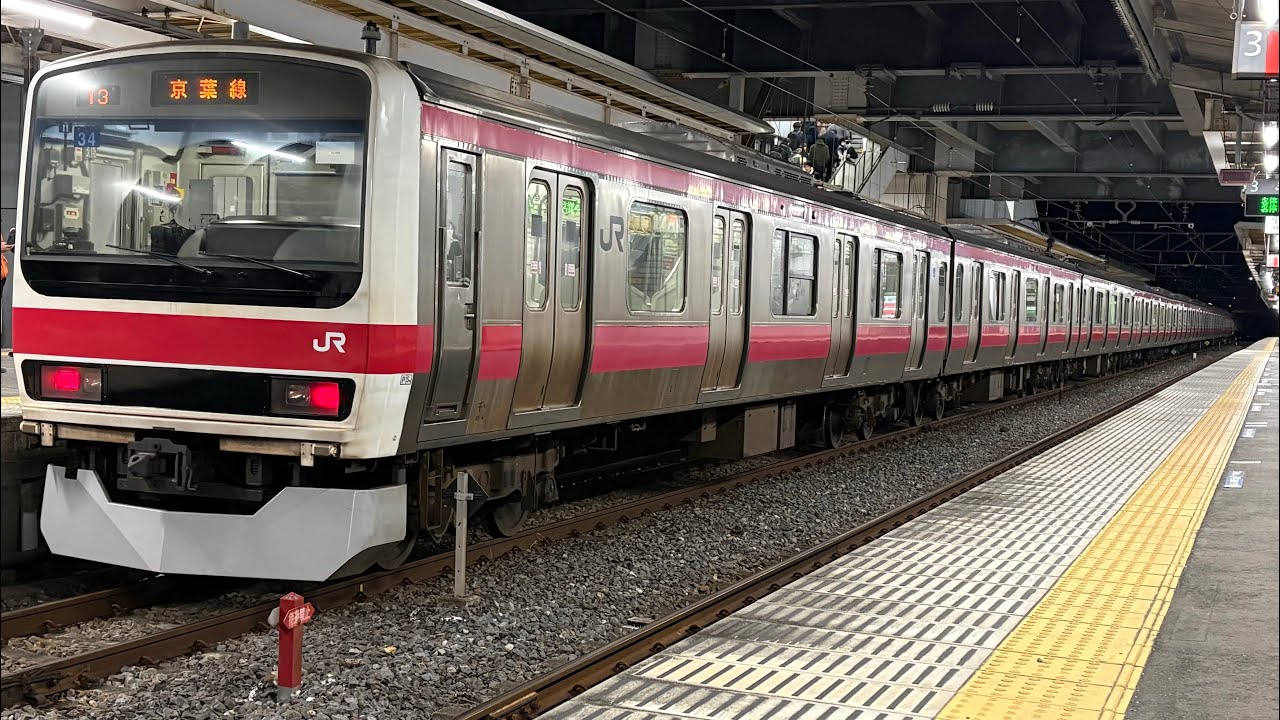 209系500番台ケヨ34編成が発メロ変更後の誉田駅を出発するシーン。