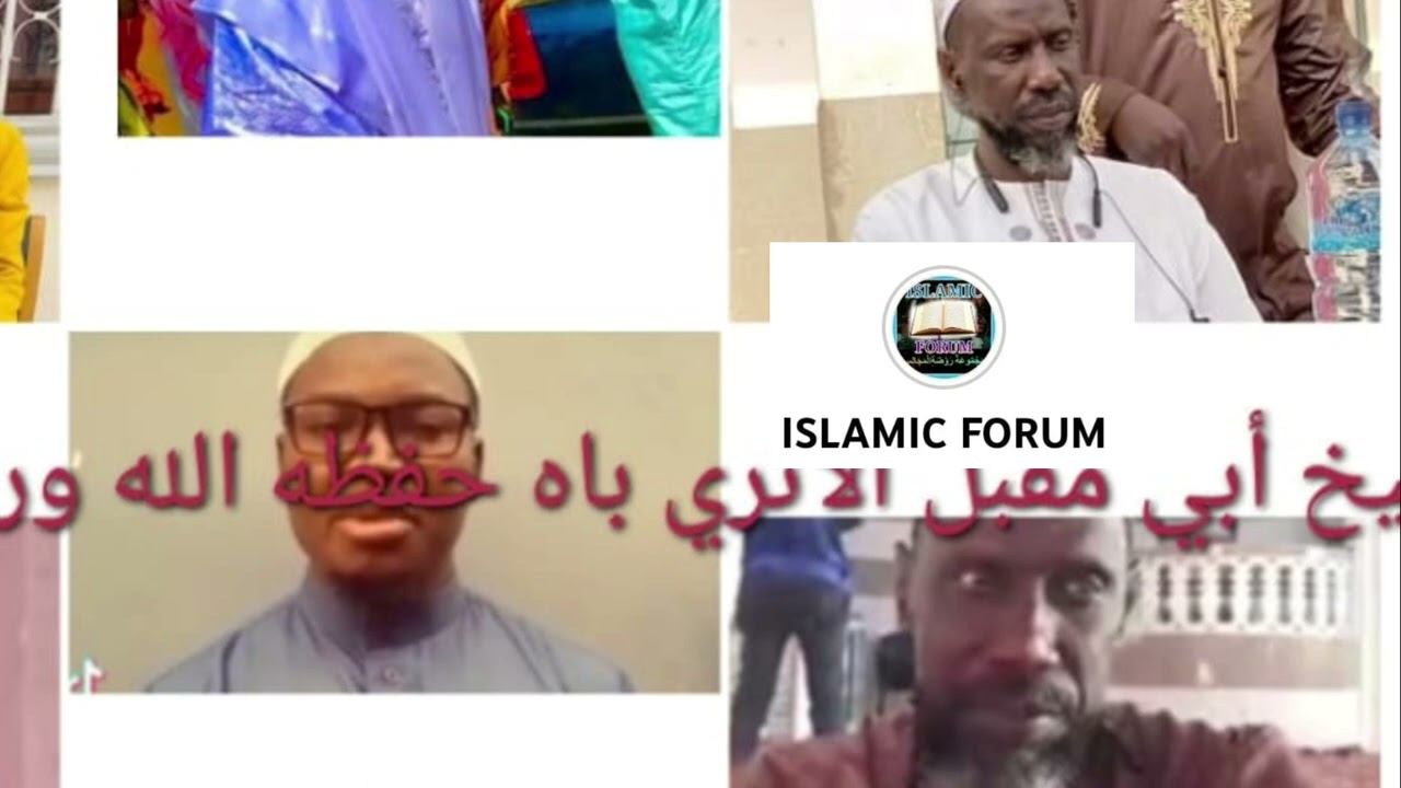 دحض ما زعمه الصبيان من كلام الشيخ إبراهيم ماساني جيجو أنه رد قوي🎙️للشيخ أبي مقبلالأثري باه حفظه الله