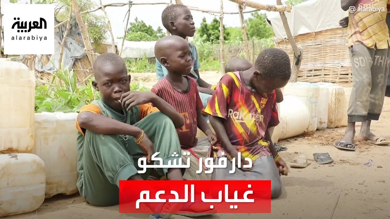مخيمات اللاجئين شرق دارفور تشكو غياب الدعم الغذائي ومستلزمات الإيواء