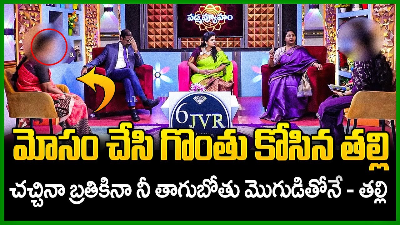 Padmavyuham NEW Episode | Advocate Ramya | BEST MORAL VIDEO | Dr Kalyan Chakravarthy | SumanTV Pulse