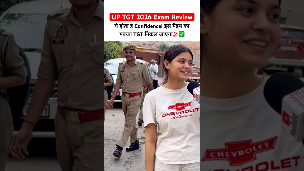 UP TGT 2026 Exam Review Today | UP TGT Today Analysis😅 #uptgt2026 #uptgtreview #ytshorts #viral