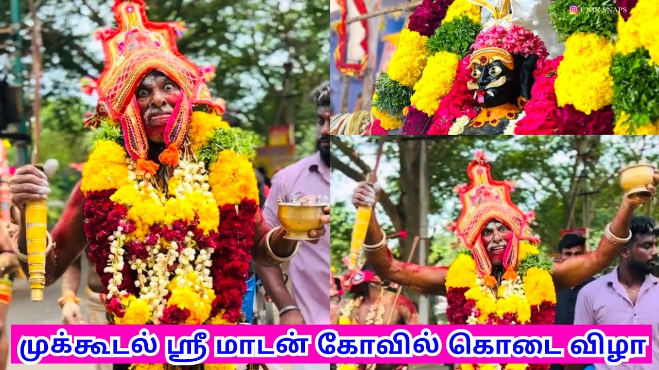 Mukkudal Sudalai Madan Kovil Kodai - சுடலை மாடன் கோவில் கொடை விழா #sudalai_madan #kovilkodai