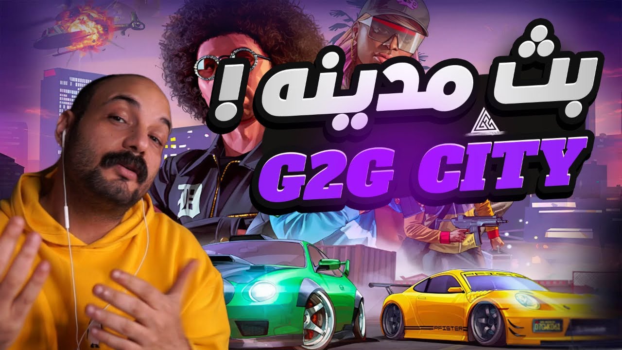 40 ابو الهلس
