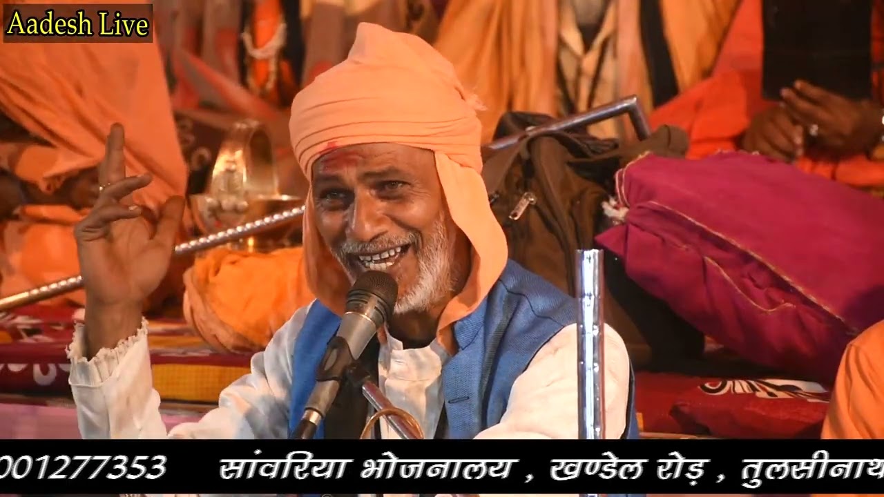 बहुत सुन्दर प्रस्तुति ईन दोनो के बिच राम जी मेरा ll समेलिया महादेव लाईव ll हेमनाथ जी बावजी मियाला ll