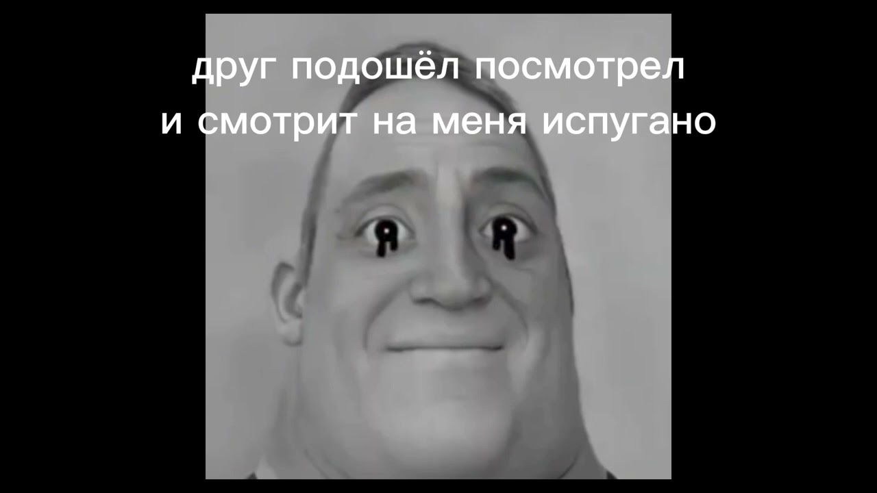страшная история 