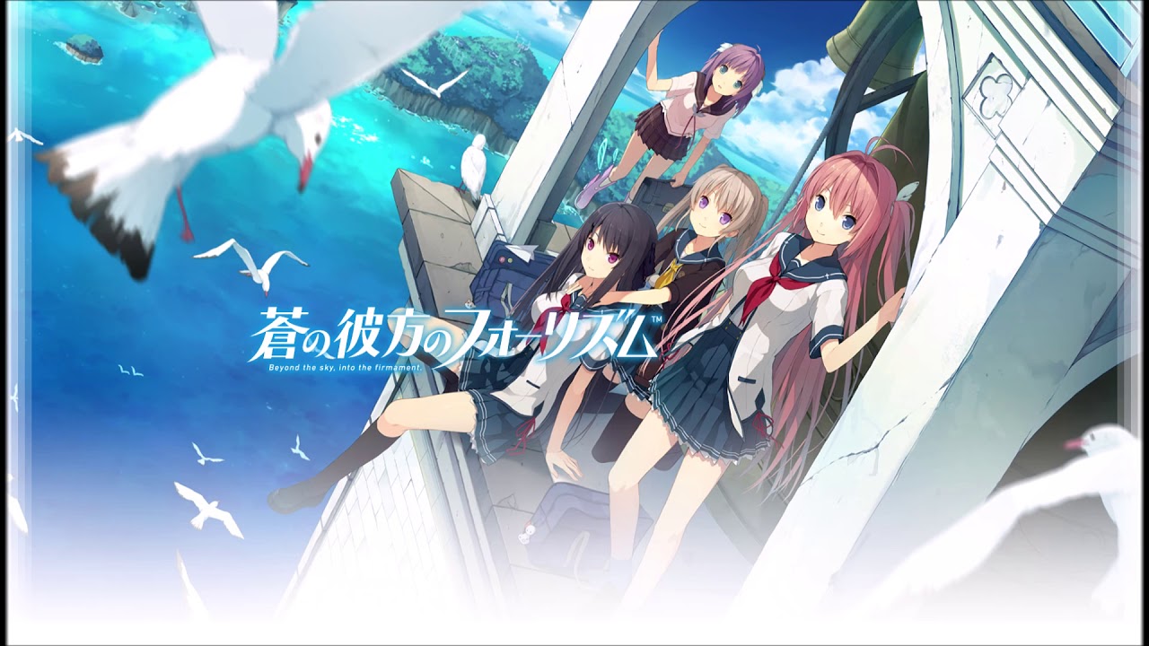 Ao no Kanata no Four Rhythm ED Full: a-gain by Ray