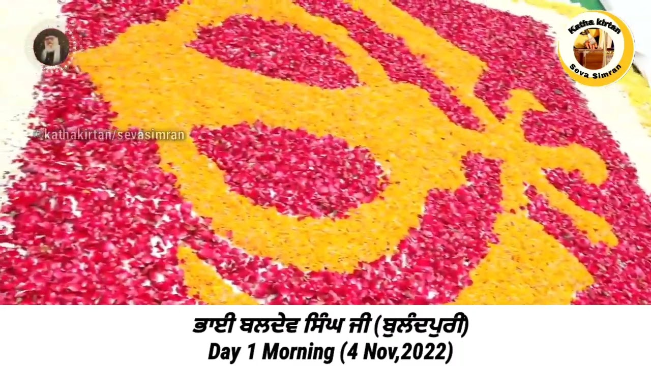 Bhai Baldev Singh Ji Bulandpuri Ji  🌼Subhagi Tajposhi Sher-A-Punjab Cloth Market 🌼Day 1 Morning