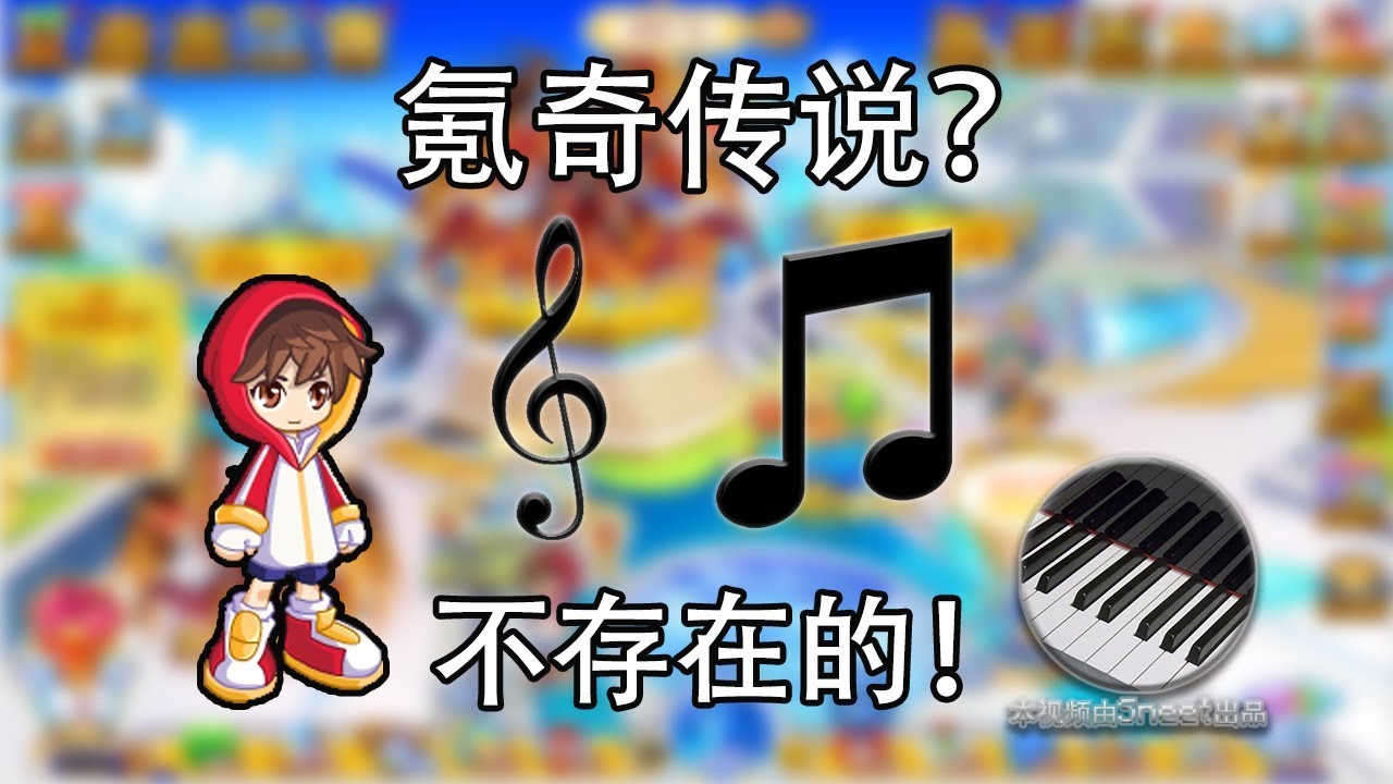 壹個退遊多年的UP主竟然把《奧奇傳說》中度還原了？