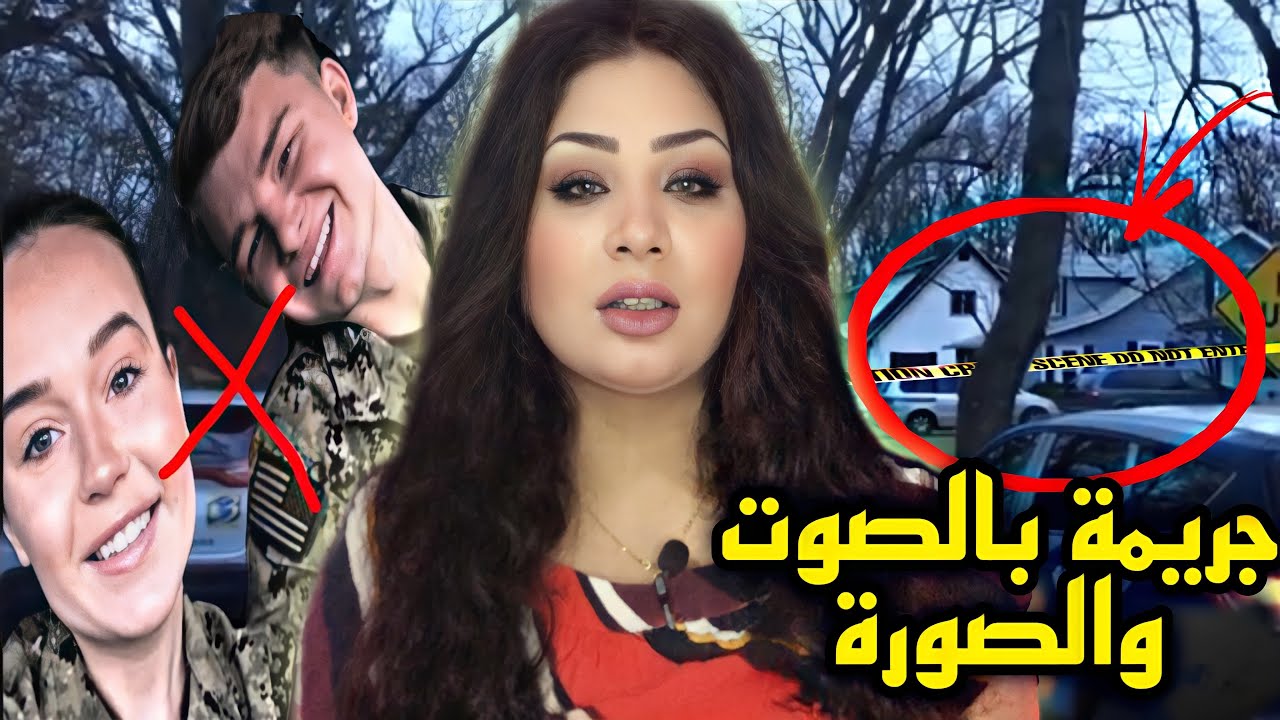 (بالفيديو) اخر ٤٠ دقيقة في حياة / كريستوفر نيل - جريمة المتعة - قضايا تم حلها