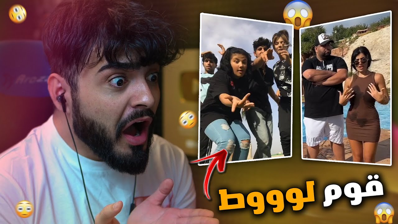 كائنات فضائية تظهر بالتيك توك من جديد😣💥