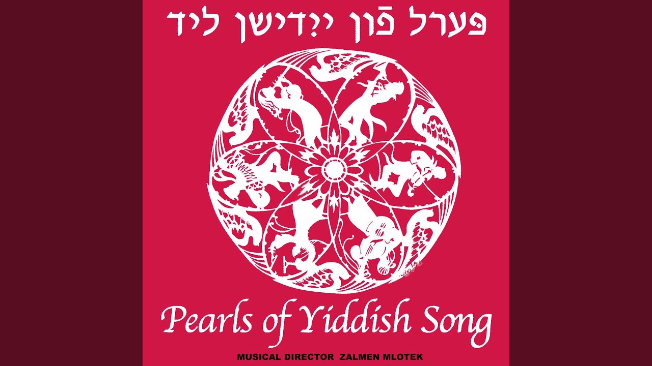Ikh Bin A “Border” Bay Mayn Vayb (I am a Boarder at my Wife’s) (feat. Henry Sapoznik)