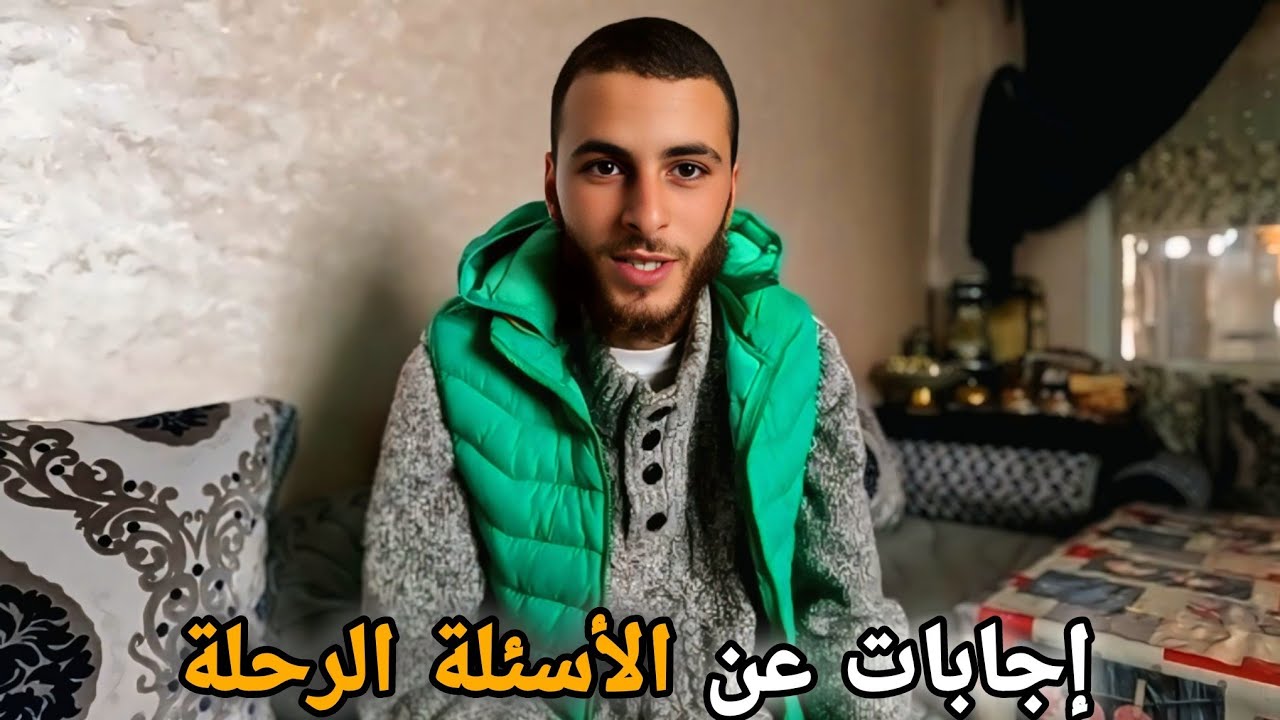 322 |🥰 كل ما تريد معرفته عن رحلتي بالدراجة😱 إجابات على أسئلتكم!🇲🇦🇲🇷🇸🇳🇬🇼🇬🇲🇬🇳