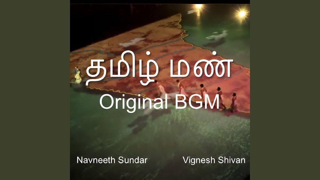 Tamizh Cinema