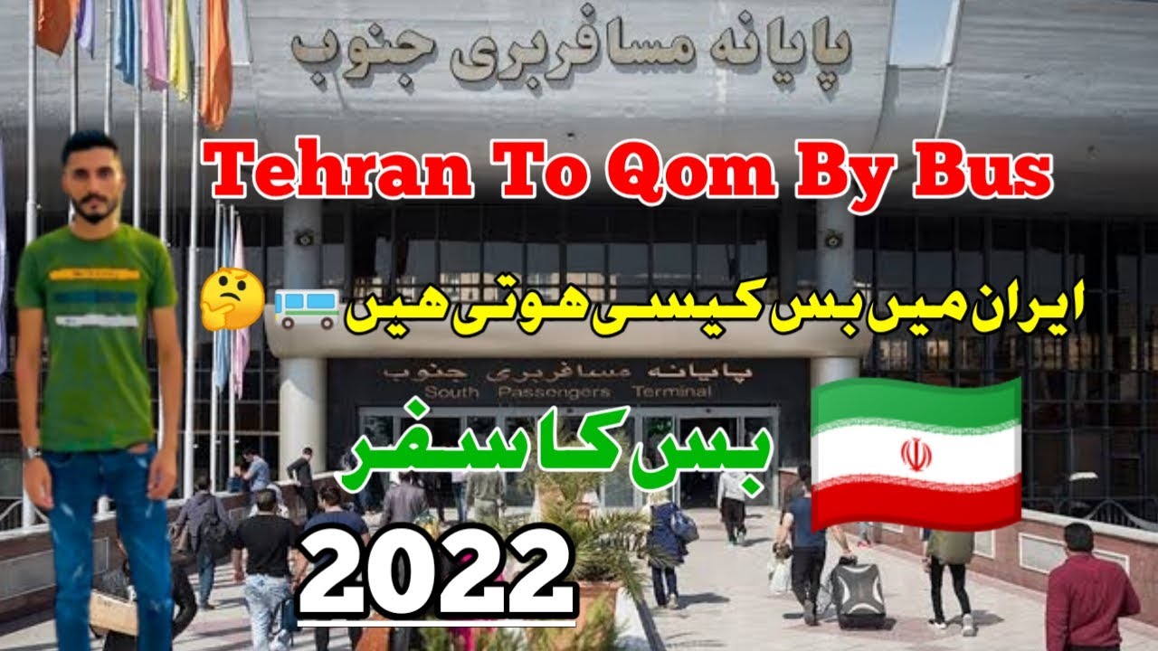 Tehran To Qom By Bus 🚌 | بس کا سفر | IRAN 2022 🇮🇷