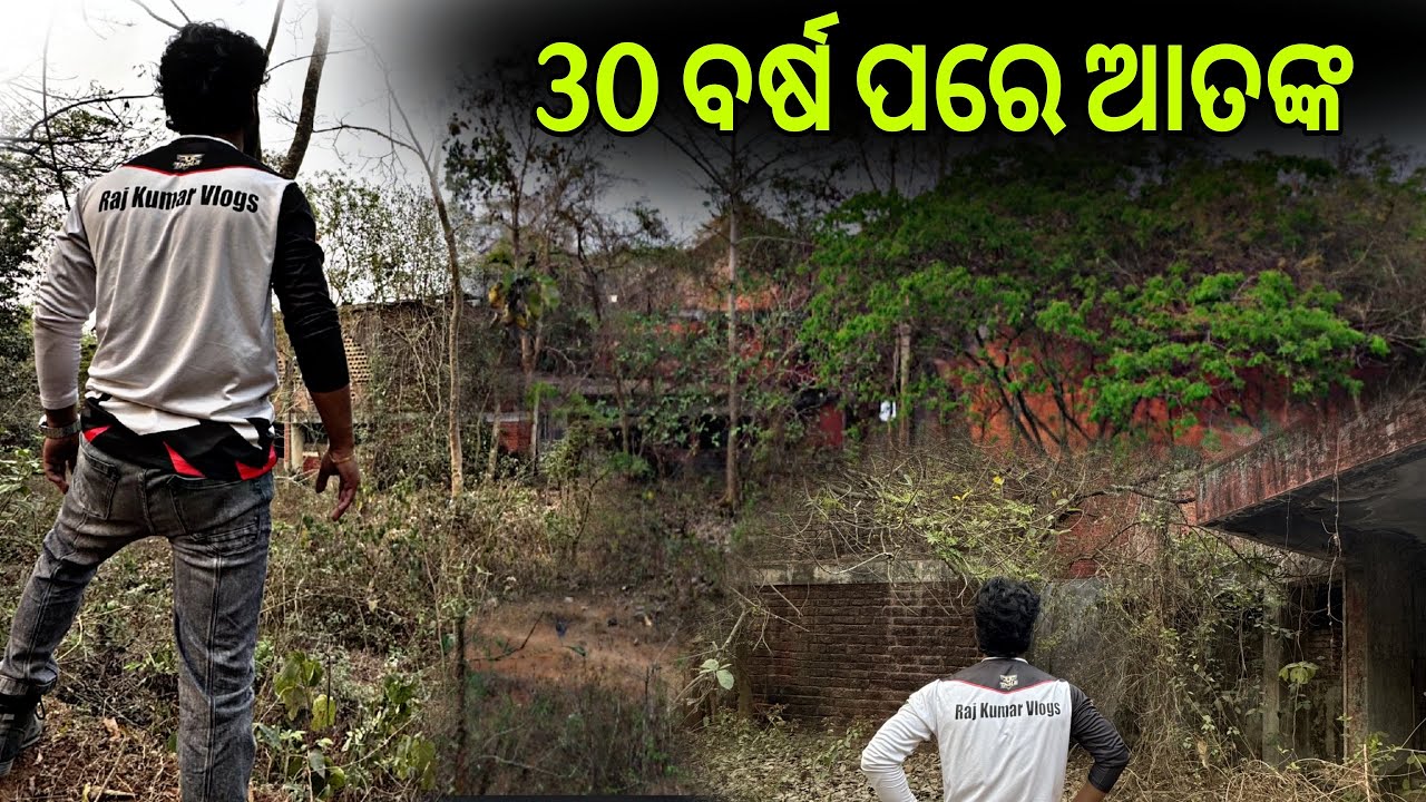 30 ବର୍ଷ ପରେ ଆତଙ୍କ #1015