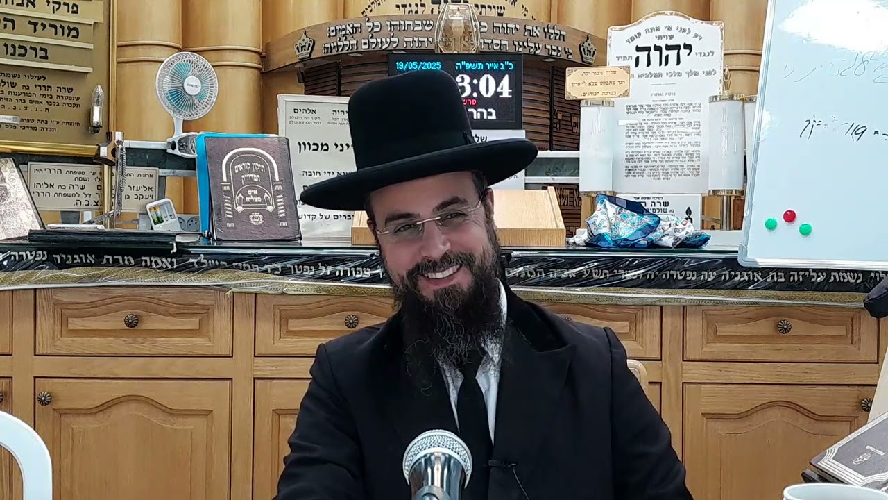מו
