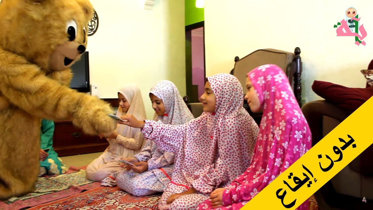 أنشودة أذكاري نور على لحن بابار فيل ( بدون إيقاع)
