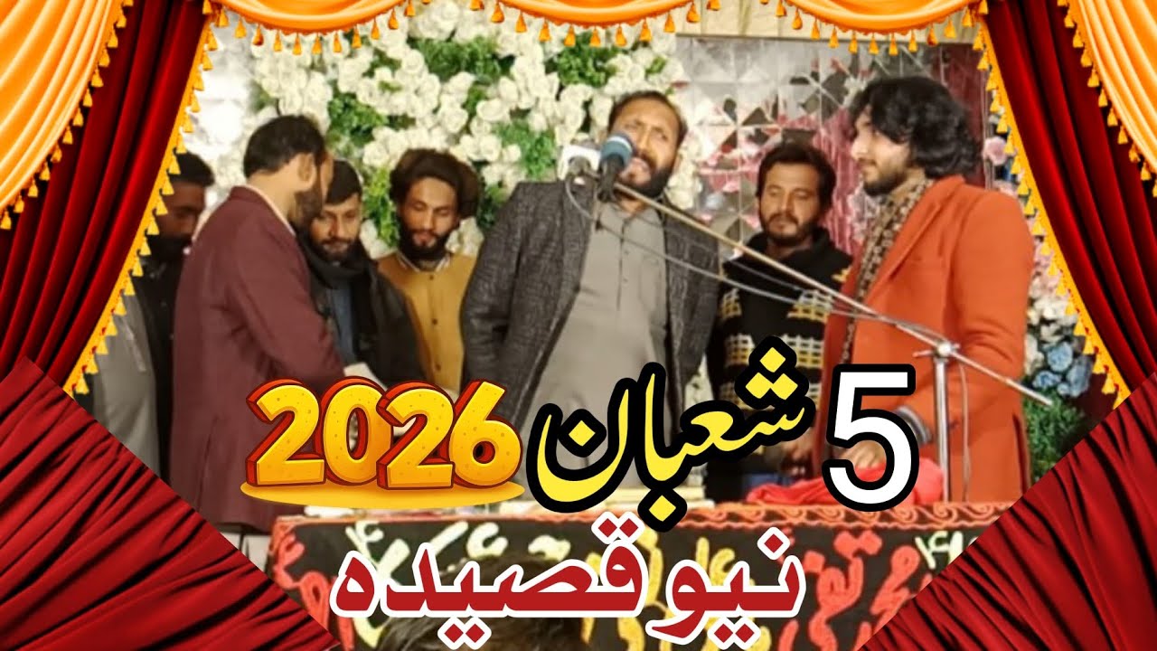 5 Shahban 2026 New Qasida Zakir Habib Raza Haidri 