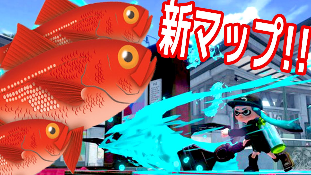 美術鑑賞してみなイカ!? - スプラトゥーン // Splatoon - Part29 - 実況プレイ