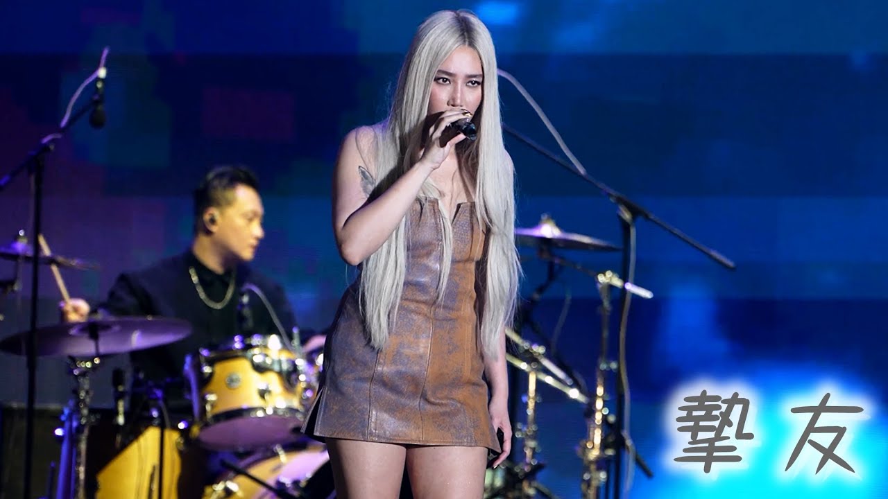 【4K】 240407｜A-Lin《摯友》｜春浪音樂節·香港站
