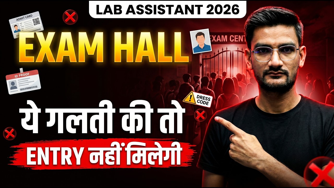 Lab Assistant Exam 2026 | Exam Hall में ये गलती मत करना ⚠️ | Admit Card & Documents #labassistant