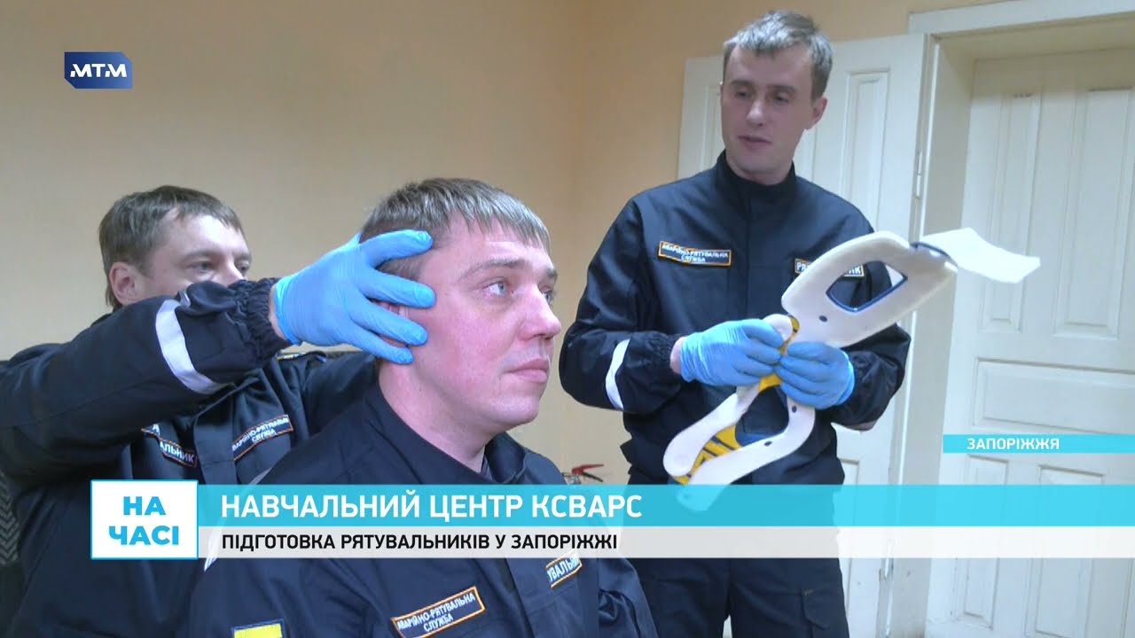 У Запоріжжі можна отримати професію рятувальника за кілька місяців. Куди звертатися?