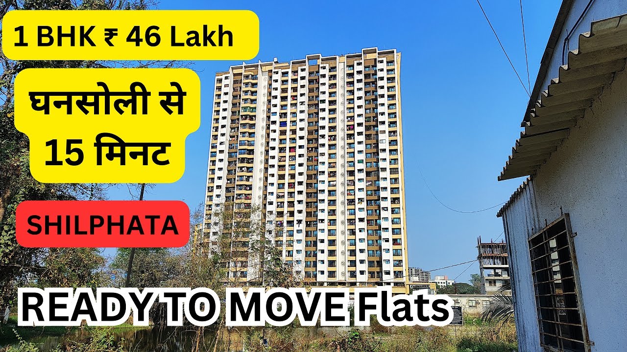 1 BHK flat ready to move in Shilphata 8425818072 #1bhk #readytomove