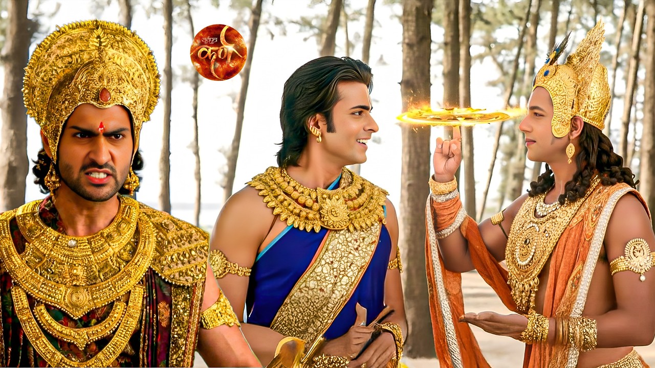 वासुदेव ने दिया कर्ण को सुदर्शन देखकर अर्जुन को हुई जलन Suryaputra Karn||