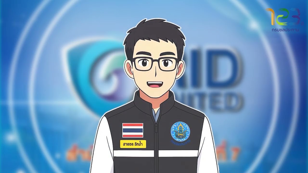 รายงานสถานการณ์น้ำประจำวันที่ 16 กุมภาพันธ์ 2568 ในเขตสำนักงานชลประทานที่ 7 แก้ไข
